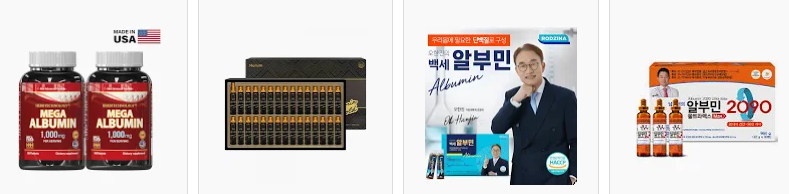 알부민 영양제 추천 : 저알부민증 개선에 도움되는 보충제 총정리!