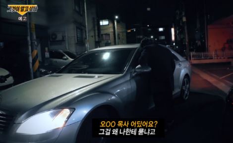 안산 사동 Y교회 위치