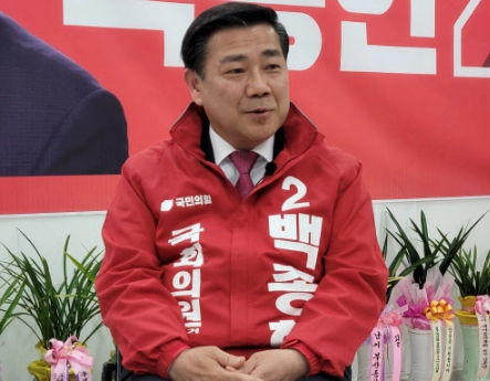 백종헌 부산 금정구 국회의원 당선 공약 