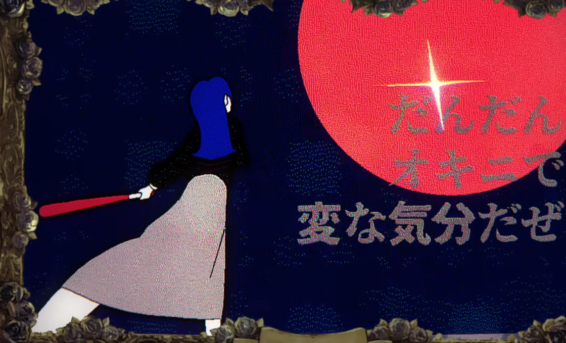 Ado 아타시와 몬다이사쿠(アタシは問題作)