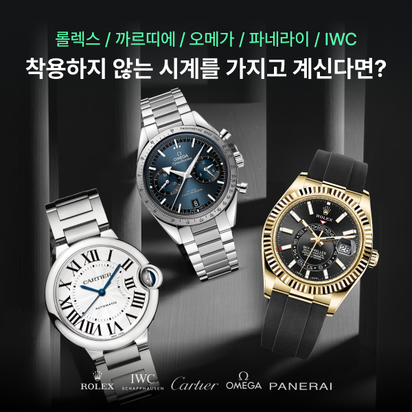 에픽원-판매맡기기-20만원-이벤트