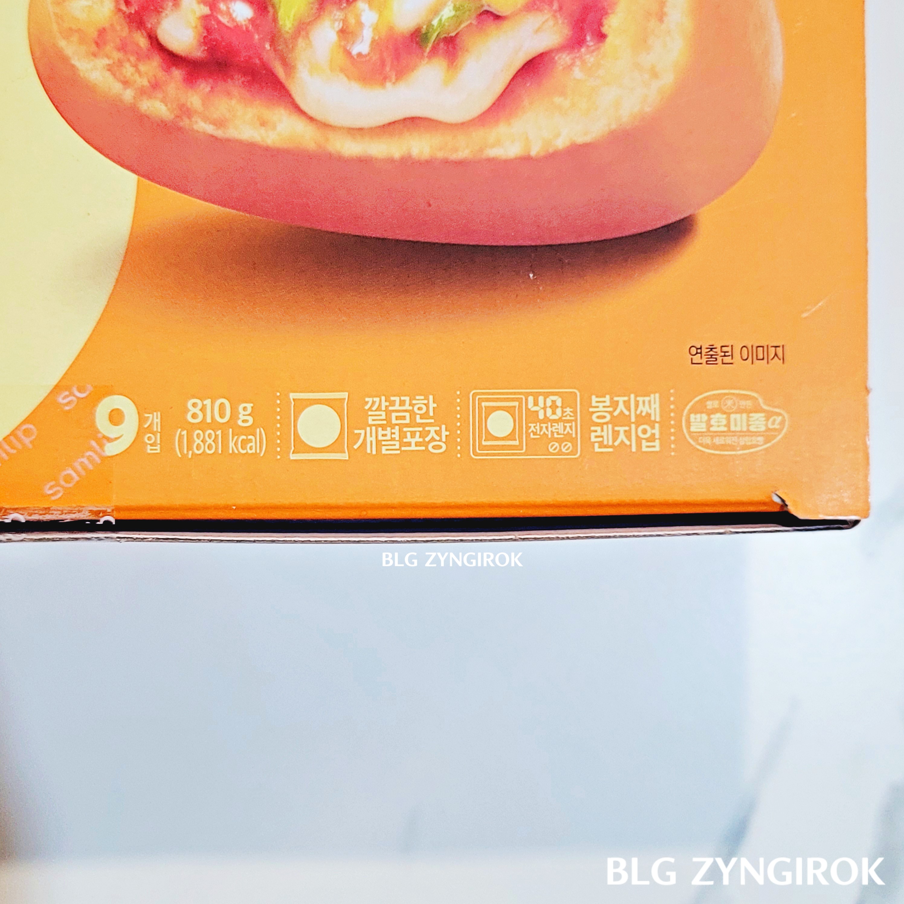 삼립 피자 호빵 상세 정보이다.