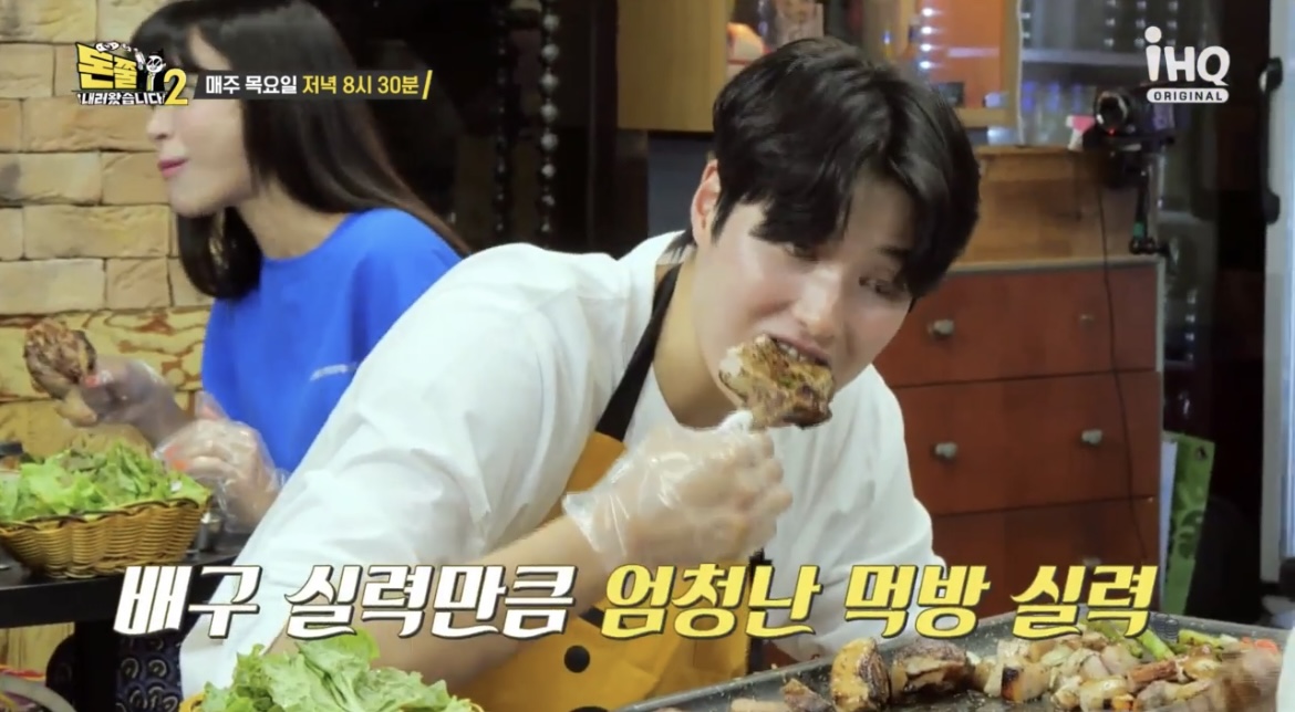 돈쭐김희진먹방사진