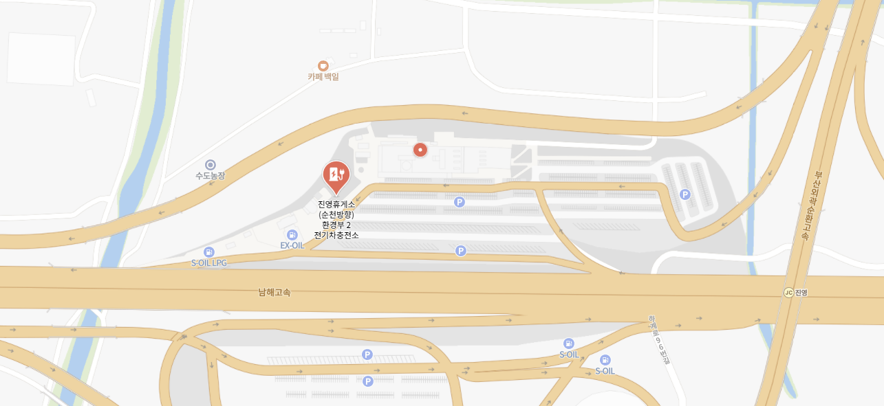 진영휴게소