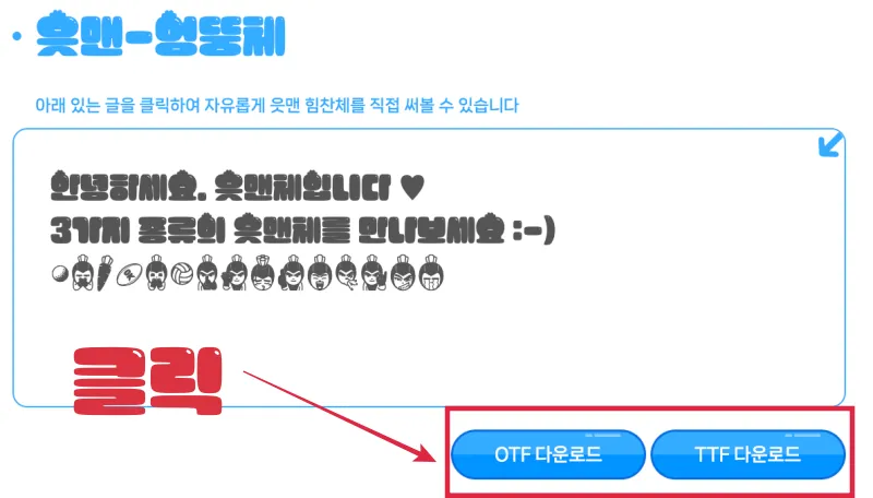 다운로드법.