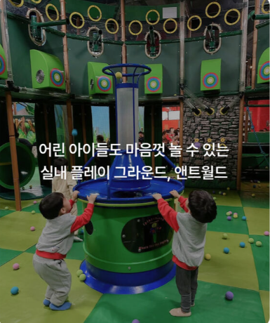 소&amp;quot;노 비발디파크 여름방학 패키지 69% 특가! 독점할인으로 완벽한 가족휴가 (오션월드+앤트월드 포함)&amp;quot;