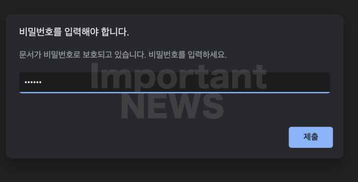 자격득실확인서 발급 설명사진5