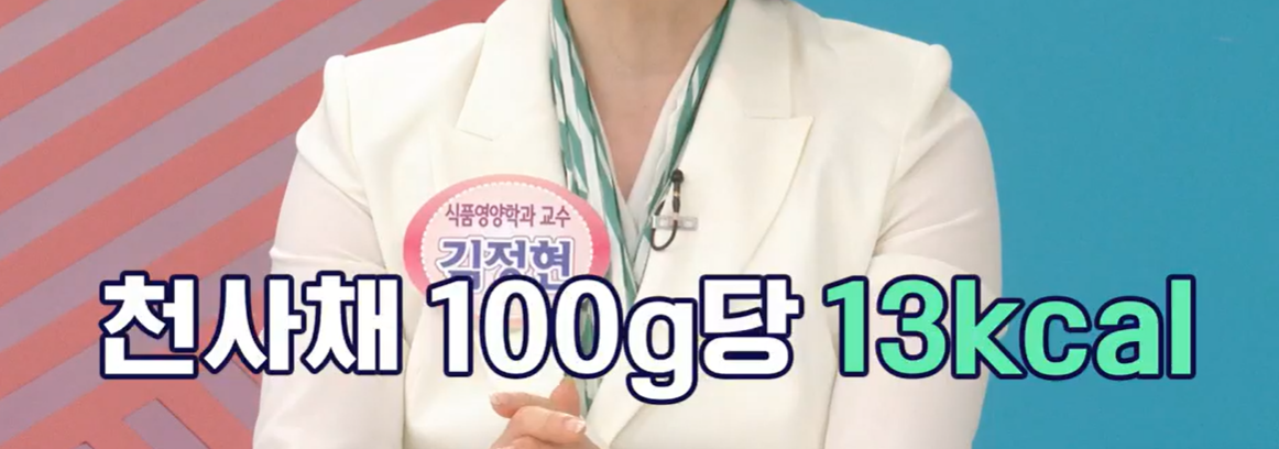 당면 대체