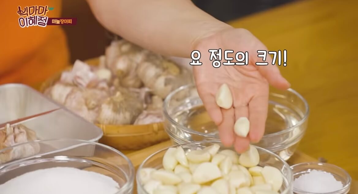 마늘장아찌 담그는 방법 마늘크기