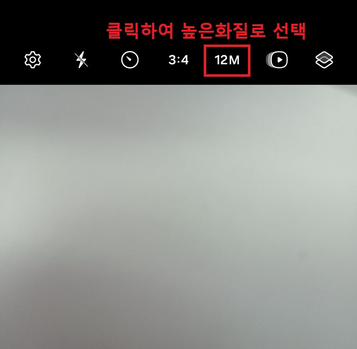 화면 상단에 해상도 선택 메뉴 보임