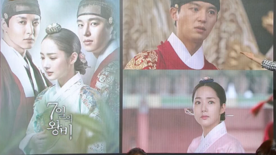 드라마 7일의 왕비 단경왕후 역 박민영