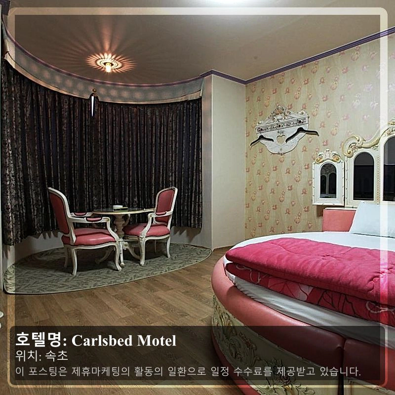 Carlsbed Motel_1