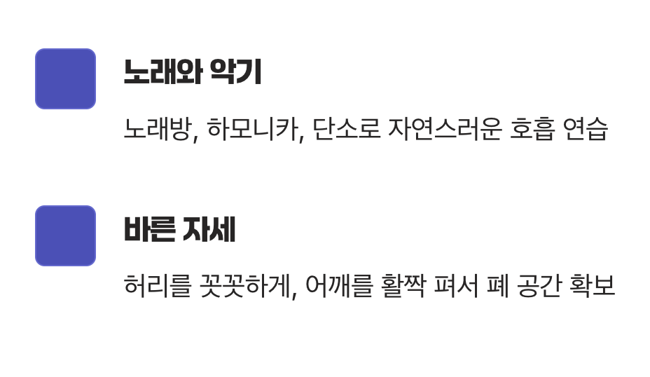 생활 속 작은 습관의 힘