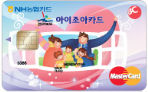 다자녀카드