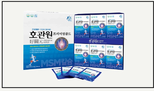 호관원의 주요성분