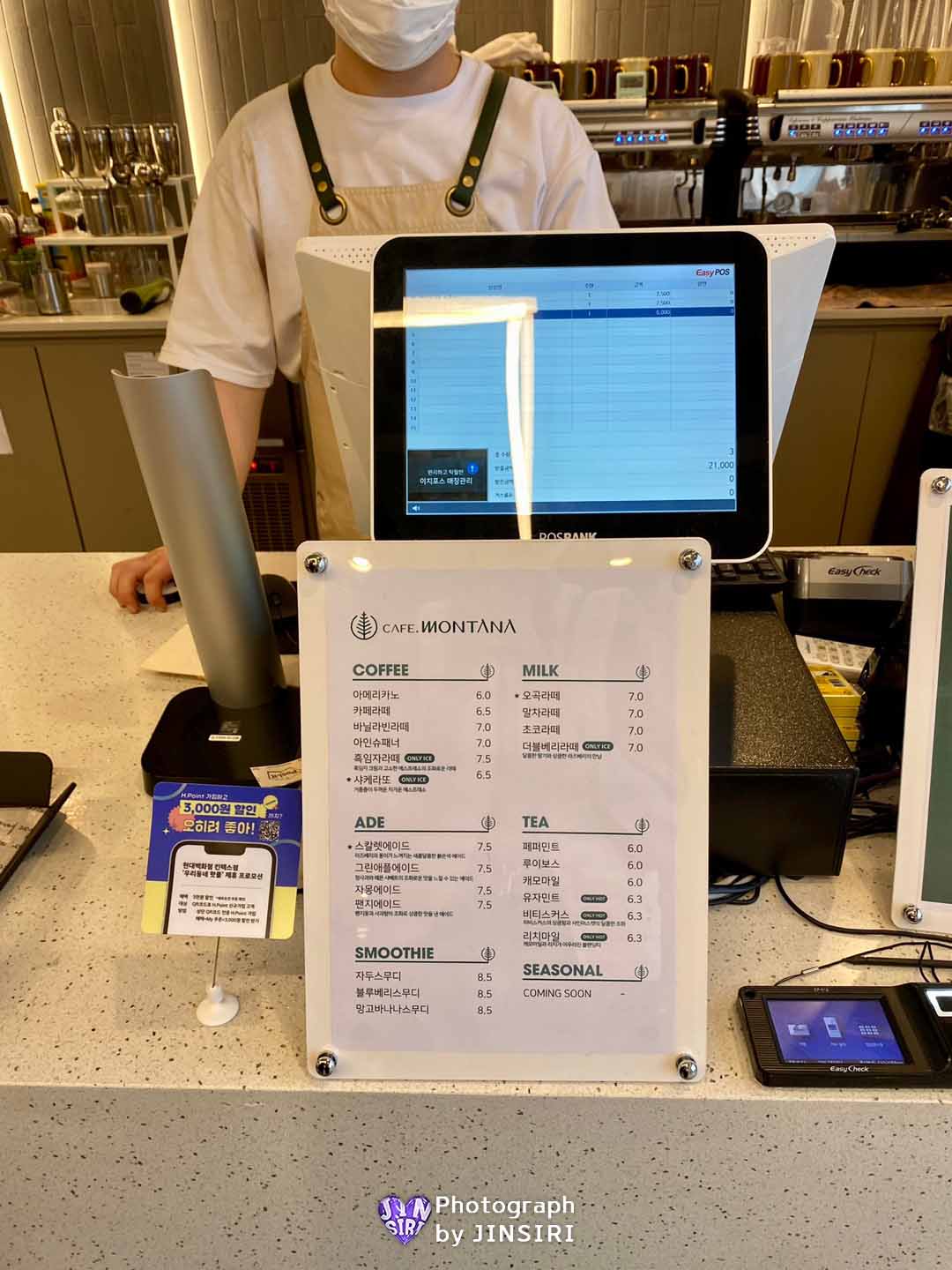 ์นดํ๋ชฌํ๋ ์ผ์ฐ ๊ณ ์ ๋ฐ์ดํธ ์นดํ