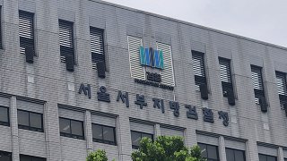 송민호 사회복무요원 근무태만