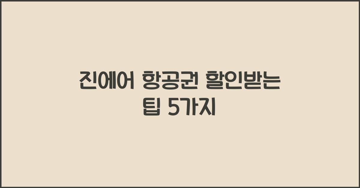 μ§μμ΄ ν곡κΆ