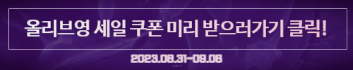 올리브영1 1