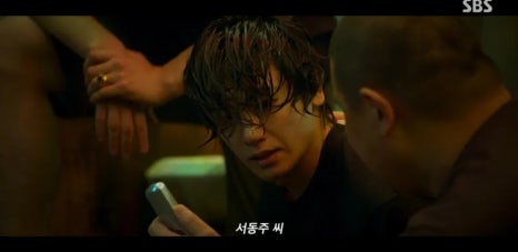 보물섬 6회 줄거리 및 관전 포인트 &ndash; 서동주의 기억은 돌아올까?
