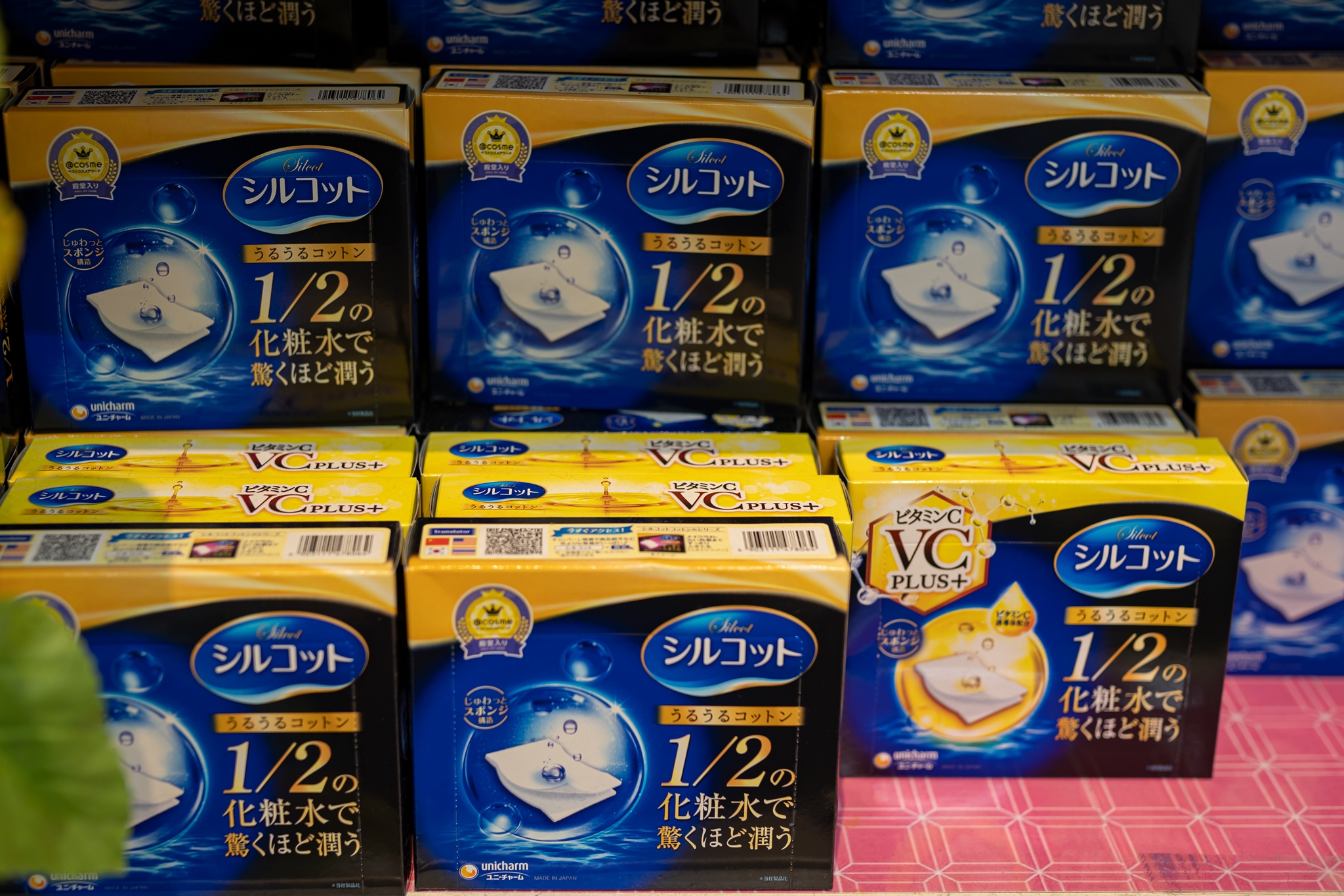 #도쿄여행
#도쿄쇼핑
#긴자쇼핑
#돈키호테할인쿠폰
#일본여행할인쿠폰
#도쿄쇼핑리스트
#돈키호테쇼핑리스트
#도쿄돈키호테
#긴자돈키호테
#돈키호테면세