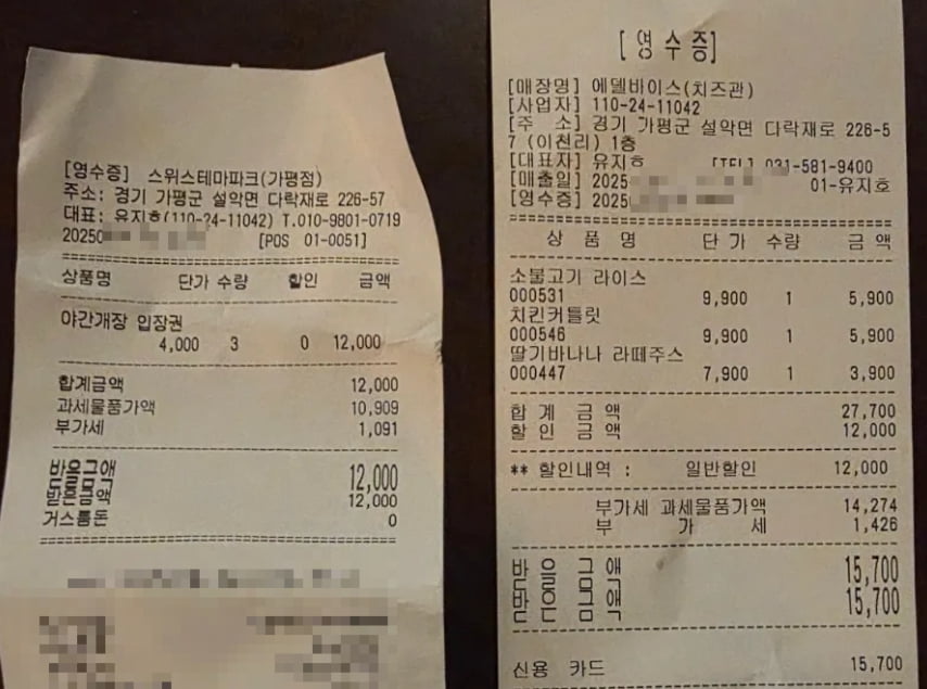 카페 에델바이스