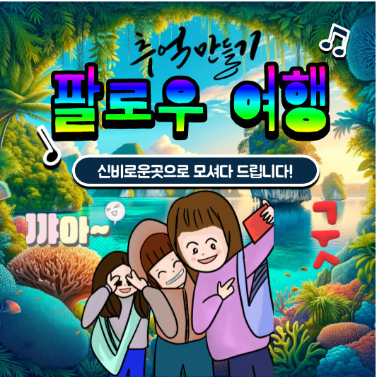 팔로우