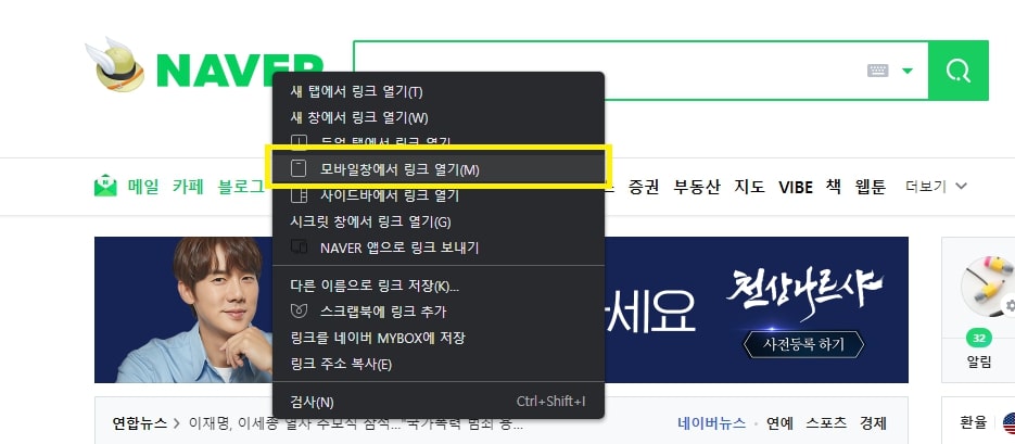 모바일 환경에서 1mbps 3mbps 5mbps 체험해보기