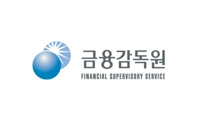 금감원 외부감사계약보고시스템 홈페이지