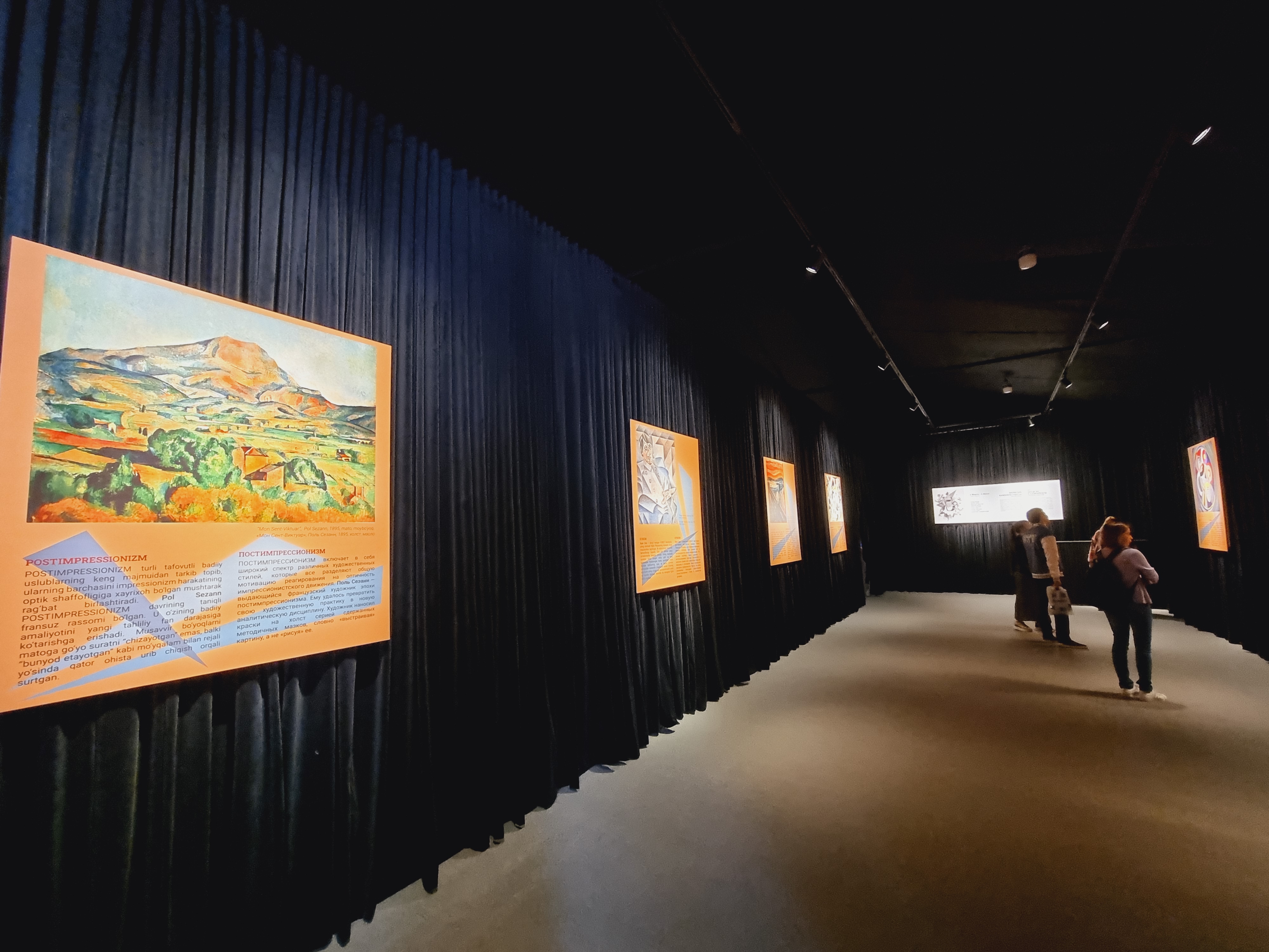 공연장 내부 입장통로