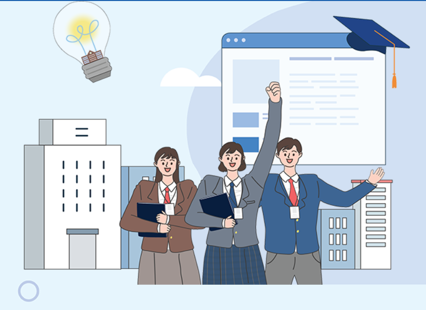 대학생 글로벌 현장학습 기회제공 글로벌 현장학습 사업