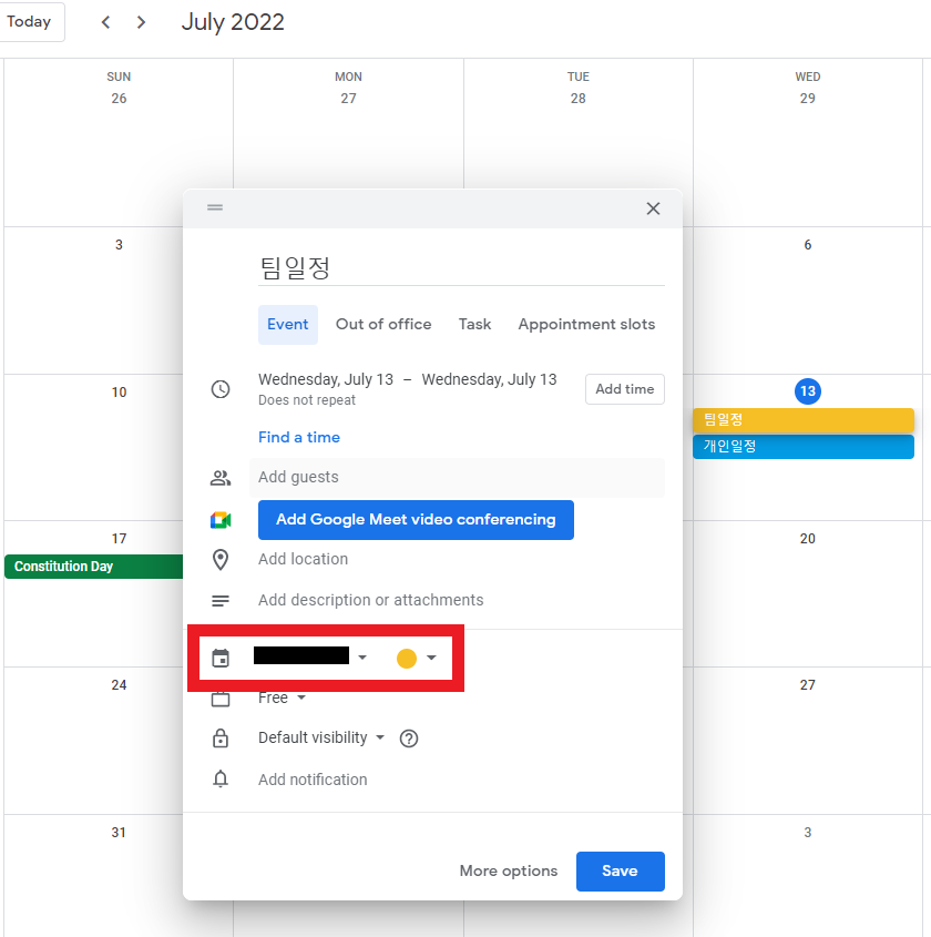 ๋ฌด๋ฃ ํ์ ์ผ์ ๊ณต์  ํ์
ํด ์ถ์ฒ : ๊ตฌ๊ธ ์บ๋ฆฐ๋ ์์ฑ ๋ฐ ๊ทธ๋ฃน, ๊ณต์ ํ๊ธฐ!