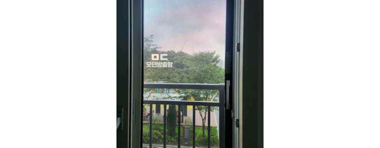 성남 분당구 방충망