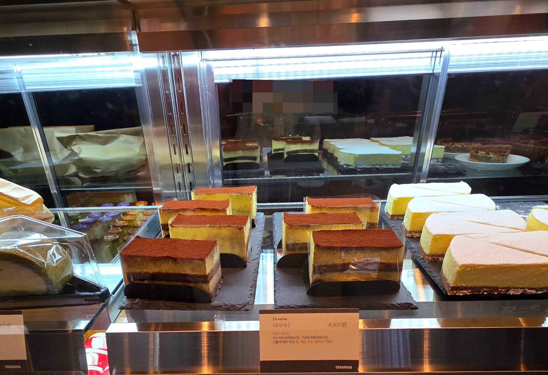 용산아이파크몰스페셜티카페테라로사