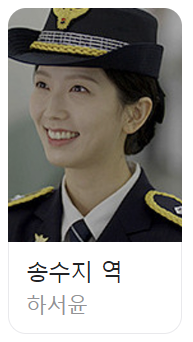 다리미패밀리등장인물24