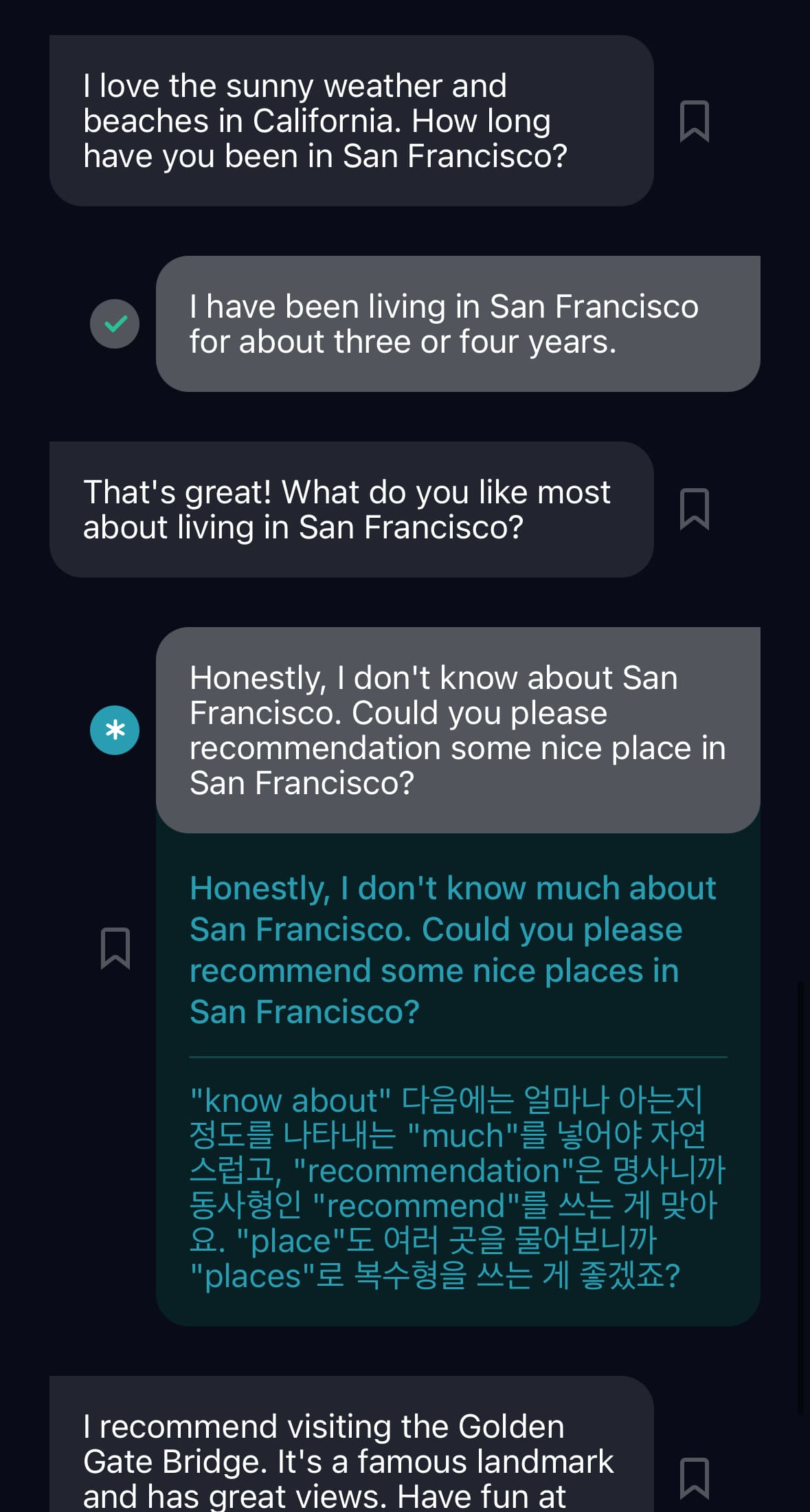 스픽 가격 영어회화 어플 이효리 영어 할인 및 무료 이용방법