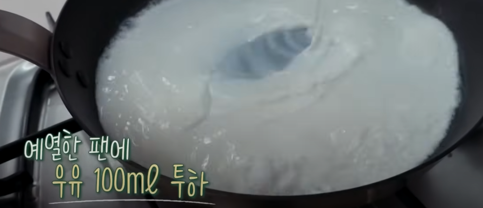 편스토랑 류수영 땅콩마요 샌드위치 레시피