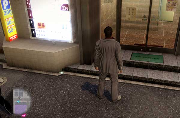 카무로쵸 물품보관함 05 이미지