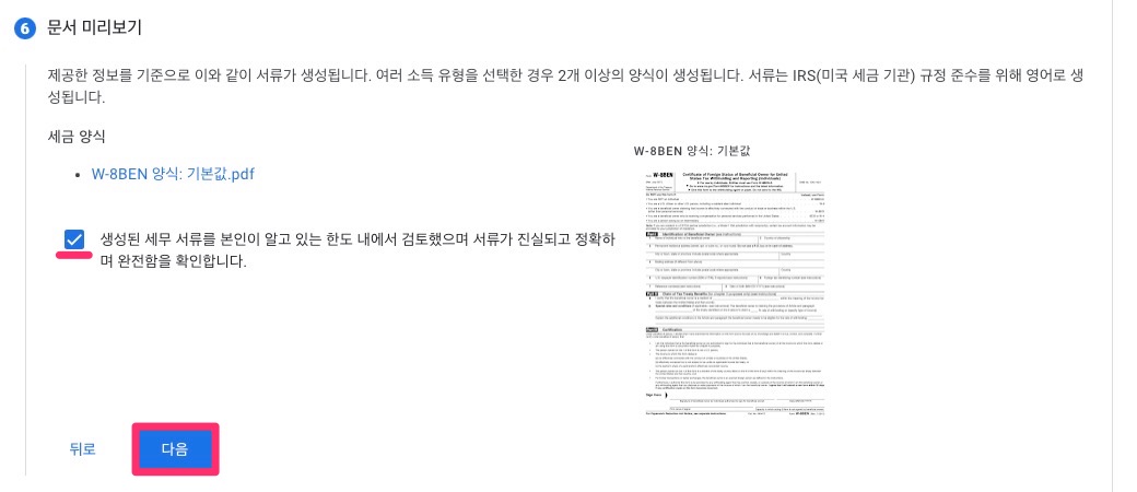 문서미리보기