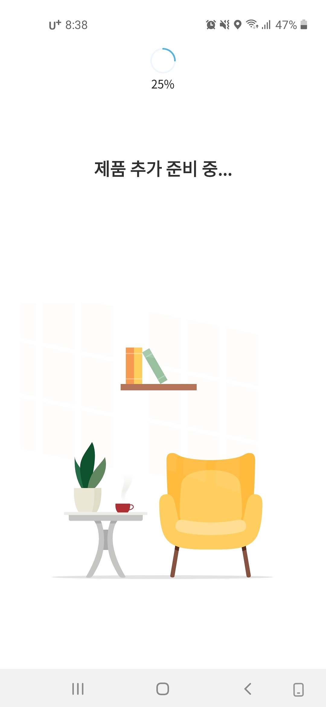 제품 추가 준비 중