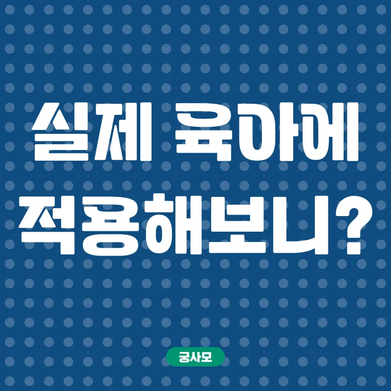 아동발달전문가 자격증_3