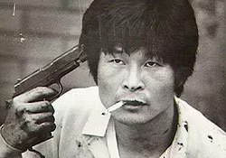 지강헌