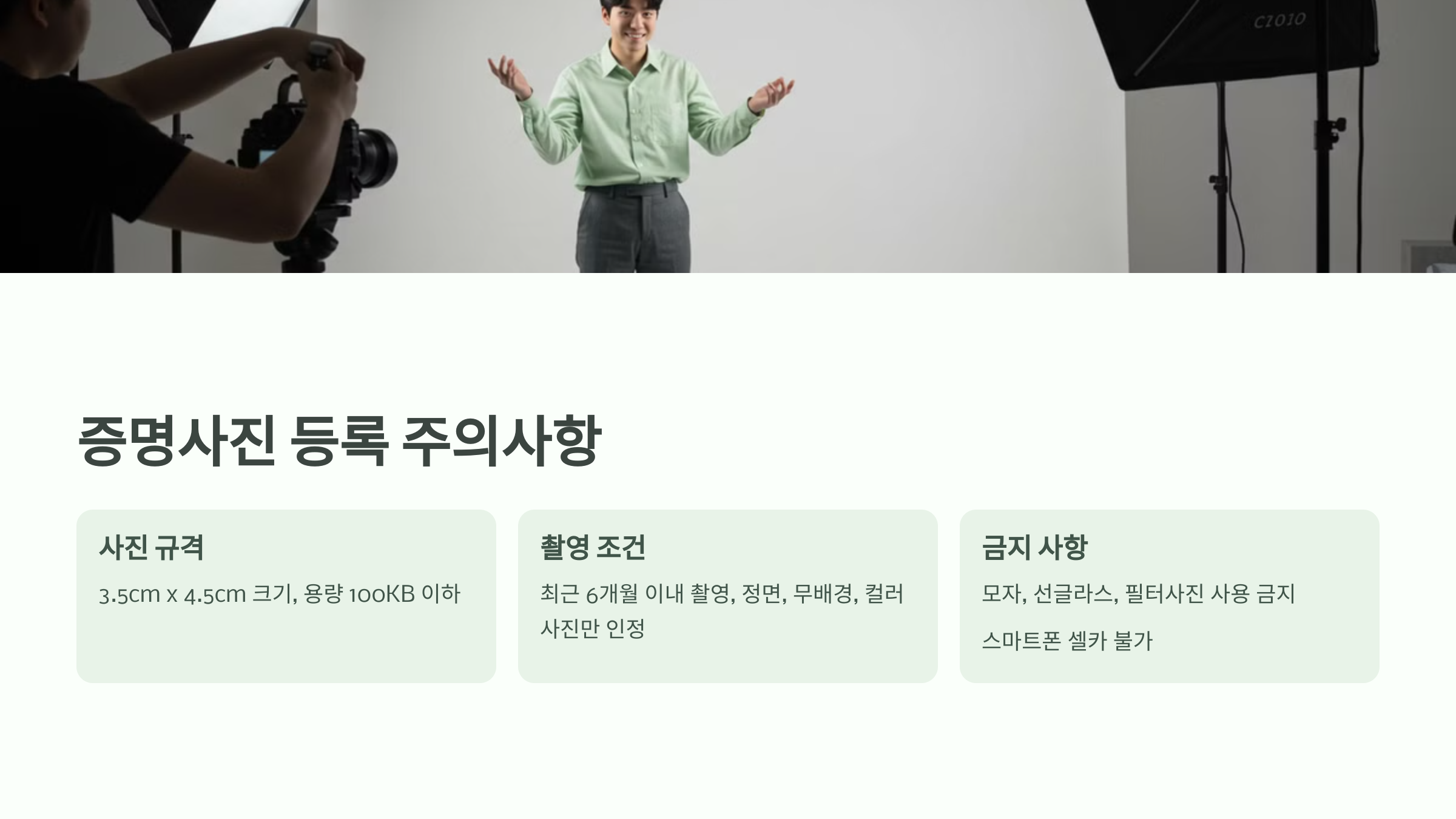 지방직 9급 공무원 시험일정