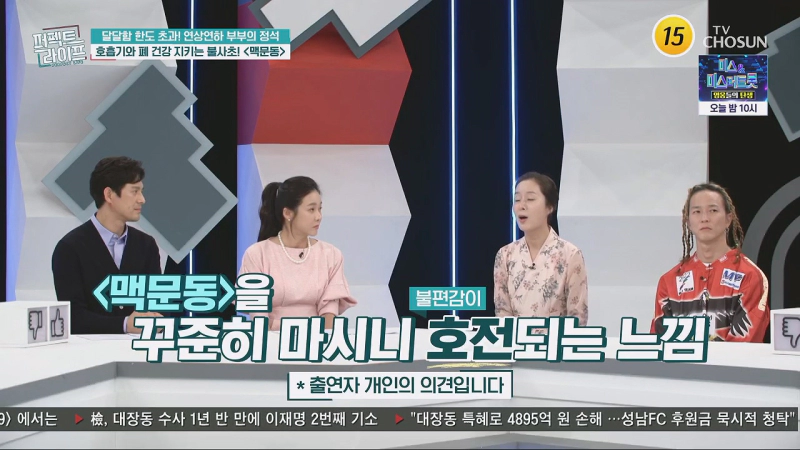 볶음맥문동 및 맥문동 차 만드는 법