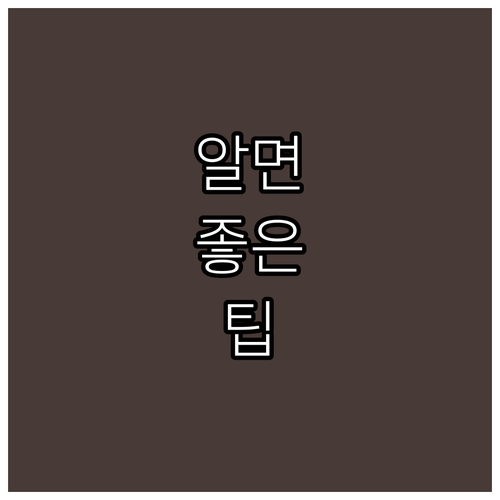 서대문구 대형폐기물 처리, 온라인 v..