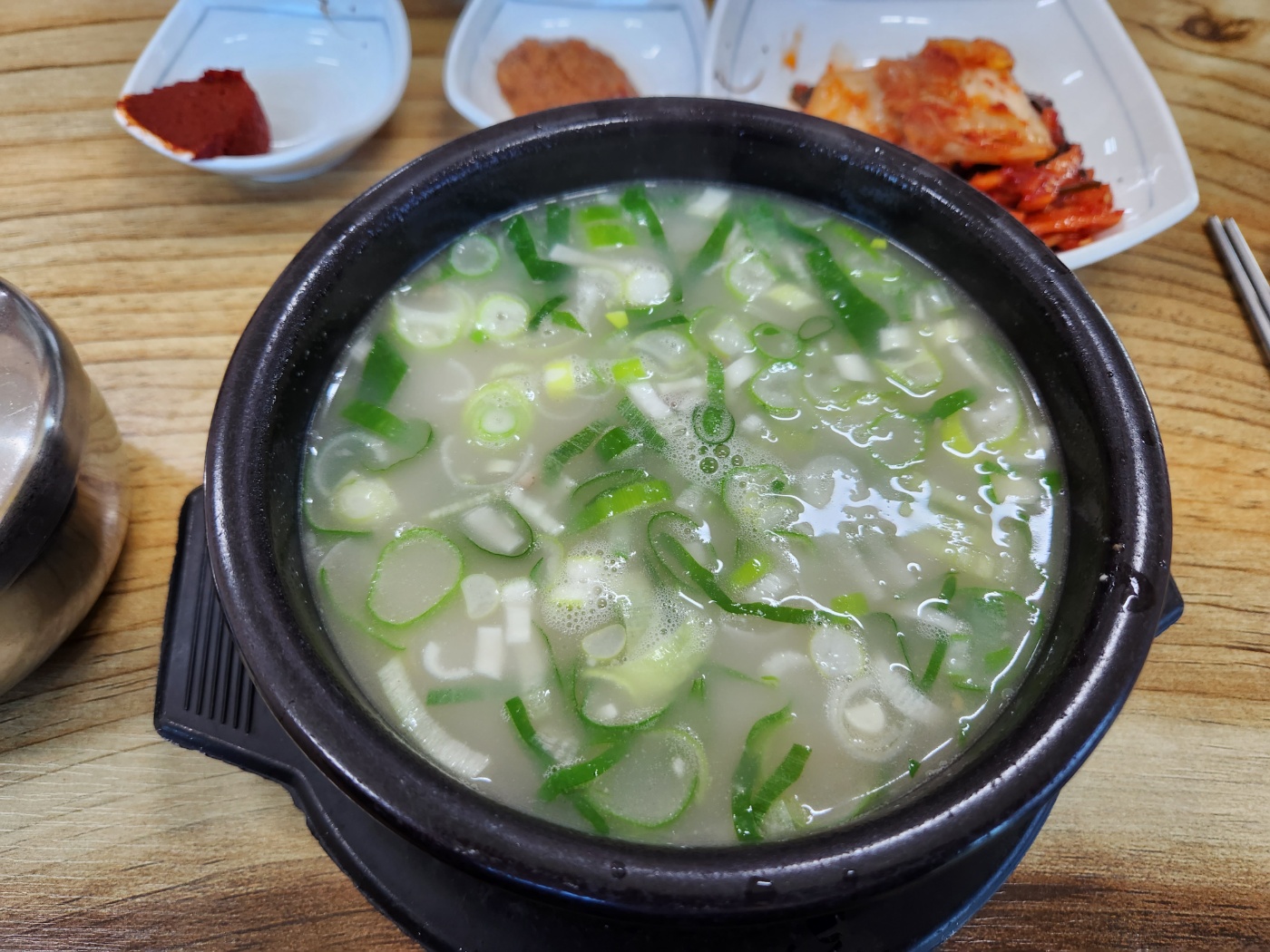 한양곰탕