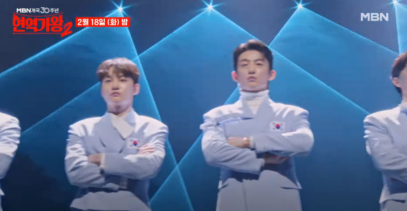 현역가왕2-투표순위