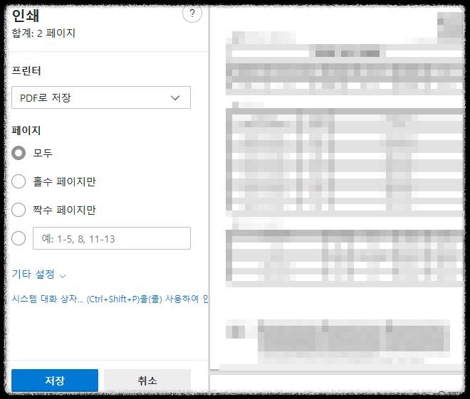 국민연금 가입증명서 