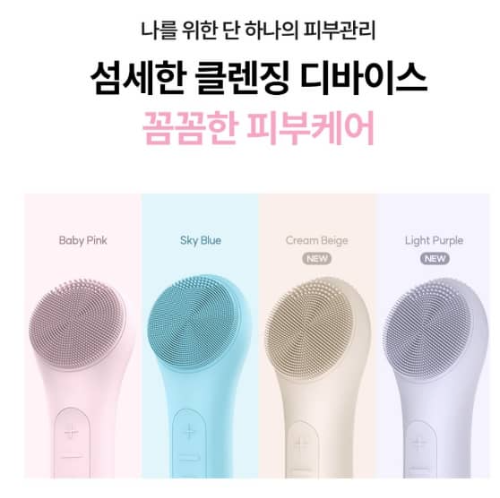 멜리언스 진동클렌저 이미지