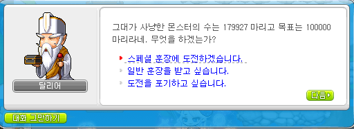 대화창